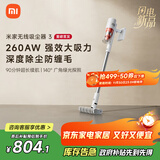米家小米无线吸尘器3绿光显尘家用除螨大吸力长续航低噪防缠绕