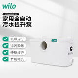 WILO威乐污水提升泵家用地下室抽粪带刀片全自动排污提升器排污HS3-35