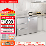 航天民生 BCD-210CV 210升 卧式冰箱家用双门冰柜式 小型柜式 橱柜嵌入式矮电冰箱 酷金