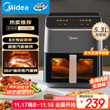 美的（Midea）AI烹饪空气炸锅免翻面 可视大视窗大容量5.3L智能触控 微波炉烤箱一体机蒸烤一体金属内腔KZC539J5