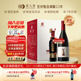 类人首 宁夏红酒老藤秘藏马瑟兰橡木桶干红750ml*6支整箱装礼品热门商品