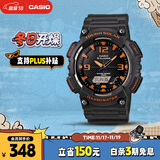 卡西欧（CASIO）手表男光动能时尚防水防震电子日韩表送男友礼物AQ-S810W-8A