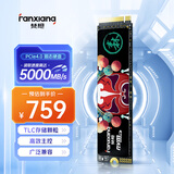 梵想（FANXIANG）1TB SSD固态硬盘 M.2接口NVMe协议PCIe 4.0 x4 一体机台式机笔记本电脑AI PC存储配件S690