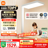 米家（MIJIA）小米大路灯【政府补贴】立式护眼学习灯全光谱台灯智能控制灯具