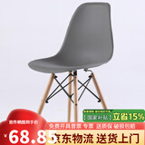 格田彩电脑椅子靠背书房椅餐厅椅洽谈椅实木办公椅休闲椅培训椅子吧台椅 浅灰+进口榉木腿