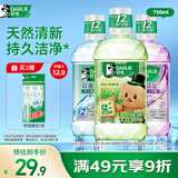 好来(原黑人)清新护龈漱口水3支共750ml温和零酒精口味新老包装随机发