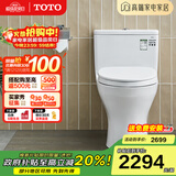 TOTO马桶CW817REB节水连体卫生间冲落式主体陶瓷智洁座便器(04-A) CW817【极漩式冲水】 305坑距