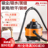 苏泊尔苏泊尔吸尘器家用大吸力桶式吸尘机大功率干湿吹三合一吸尘器 橙色