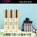 雅芳走珠香水女士香水9ml 走珠三支组合 小黑裙+小金裙+红裙金裙 3支小黑裙+送小香水*4支