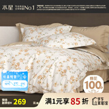 水星家纺四件套床上用品 100%纯棉 全棉印花套件 ins花卉风 被套床单枕套 花晚霞(纯棉-透气舒爽）秋季新品 1.8米床 床单款 （被套220*240cm）