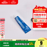 九牧（JOMOO） 九牧JOMOO卫浴厨房浴室挂钩挂件免钉胶水瓷砖强力胶水墙面免打孔 【5ml】