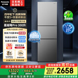 松下（Panasonic）【国家补贴】Xtra蔓越莓300升家用小型冰箱三开门超薄无霜自动制冰【一级能效】NR-XC30GJB-S