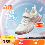 安踏女童运动鞋儿童跑步鞋25年秋冬季网革舒适魔术贴软底学生临风跑鞋 【密网】白/藕灰/子褐灰5515-3 38 脚长约24cm