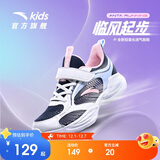 安踏儿童运动鞋女童鞋子2025女大童透气跑鞋网眼跑步鞋男A322425520H