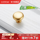 卡贝（cobbe）【好评破2万+】柜门拉手衣柜拉手抽屉把手轻奢金色现代简约五金 LS304款【单点】金色