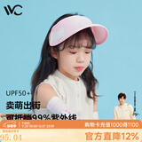 VVC儿童遮阳帽夏季女神帽户外儿童防晒太阳帽遮脸防紫外线防晒帽子 经典款(小童)/美美兔 可调节