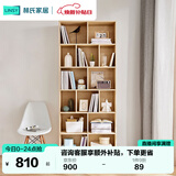 林氏家居书架卧室客厅简易落地靠墙桌面书架置物架【原木色】JV4X-A书柜