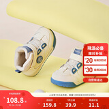 巴拉巴拉宝宝学步鞋婴儿鞋男宝女宝加绒高帮板鞋2024秋冬鞋子208424145205