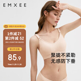 嫚熙哺乳内衣薄款聚拢无钢圈哺乳期喂奶孕妇文胸MX-Bra80066奶油肤XL