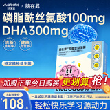 免敏益生菌粉 3-12岁儿童成人益生菌罗伊氏乳杆菌鼠李糖乳杆菌益生元 磷脂酰丝氨酸DHA【推荐买4盒起】
