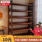 众淘书架置物架落地一体靠墙钢木货架客厅展示架子学生图书馆简易书柜 店长推荐-胡桃色三层【60*32*95】加粗20管 层高可调 送货上门