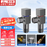 潜水艇（Submarine）枪灰色黄铜加厚三角阀八字阀陶瓷阀芯红蓝标国标4分进出水1冷+1热