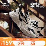 鸿星尔克运动鞋秋季男鞋透气运动鞋轻便跑鞋百搭老爹鞋男子休闲鞋桀骜2.0 正黑/微晶白 42