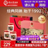 同仁堂北京同仁堂即食燕窝送礼长辈孕妇补品气血营养品礼盒礼品70g*6瓶