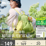 蕉下（beneunder）双肩包女包背包旅游轻便小型书包可放平板登山运动通勤礼物送女生