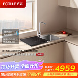 方太水槽一体洗碗机 洗碗不弯腰 100℃蒸汽除菌 海鲜果蔬洗 不锈钢槽体02-M1L 洗碗机在左【国家补贴】