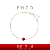 周大福 ENZO 18K金石榴石钻石爱心手链 礼物 17.5cm EZV8583