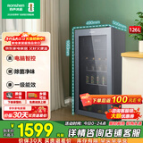 容声126升小冰吧客厅办公室一级能效家用饮料水果蔬菜冷藏冰箱除菌净味玻璃门冷柜以旧换新国家补贴20% 黛雅青 126L