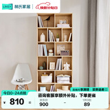 林氏家居书架卧室客厅简易落地靠墙桌面书架置物架【原木色】JV4X-A书柜