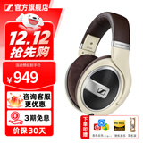 森海塞尔（Sennheiser）HD505 HD550 HD560S HD599 HD400S头戴有线耳机包耳隔音降噪动圈HIFI音乐监听黑神话悟空游戏耳麦 HD599【可手机直推】