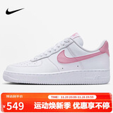 耐克NIKE缓震板鞋女空军一号 AIR FORCE 1 运动鞋 DC9486-111白35.5