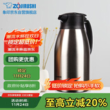 象印保温壶304不锈钢真空热水瓶居家办公大容量咖啡壶SH-HJ19C-XA