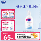 露安适（Lelch）活力安护儿童沐浴露3-6-12-15岁 低泡沐浴 柔滑润肤 沐浴乳400ml