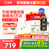 立邦乳胶漆京雅居竹炭抗甲醛防霉净味五合一油漆内墙漆白漆18L/约25kg