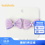 巴拉巴拉儿童头饰女童发饰可爱发绳女孩不伤发头绳蝴蝶结时尚甜美 紫色调00377 110cm
