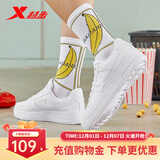 特步板鞋男女秋冬休闲鞋百搭低帮运动鞋潮流滑板鞋舒适小白鞋 白色-女子 【新旧版随机发货】 37