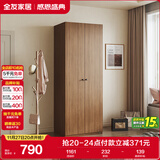 全友家居 成品衣柜新中式卧室家具家用衣橱衣服储物收纳柜简约挂衣柜