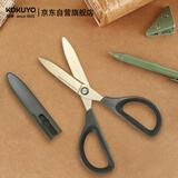 国誉(KOKUYO)SAXA飒飒剪·镀钛立体款剪刀 刀刃无缝不易黏胶 深棕色 WSG-HSPT251DS