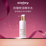希思黎（Sisley）抗皱修活精华水100ml紧致护肤品套装礼盒礼物【效期至26年12月】