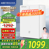 沁园（TRULIVA）净水器 小净灵家用净饮机厨下式  小体积 RO反渗透过滤器自来水净水机纯水机 KRT3000 四级精滤 即滤即饮