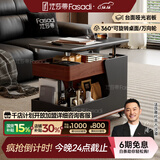 法莎蒂政府补贴客厅边几可移动沙发边桌意式极简边柜小推车茶几置物架 BJ3024【黑+胡桃色】可移动小推车边几