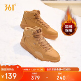 361°运动鞋男型燃4冬季加绒保暖高帮休闲滑板鞋子男672436622A-3