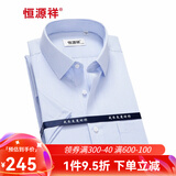 恒源祥男士短袖衬衫夏季纯棉DP免烫商务正装纯色上班职业工装休闲白衬衣 蓝色细条纹 MT006-D 40 （170/92A）