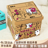 玩转天下线条小狗礼物盒空盒子生日礼盒空盒礼物箱子礼品盒大号礼物包装盒