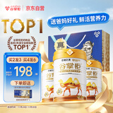 谷掌柜新疆正品骆驼奶粉1罐330g益生菌无蔗糖中老年成人高钙驼乳粉