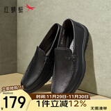 红蜻蜓真皮皮鞋一脚蹬休闲套脚商务皮鞋男软底男士爸爸鞋WTA30612黑色42